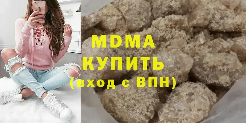 МДМА молли  сколько стоит  Череповец 